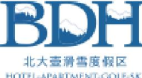 吉林市北大湖滑雪度假区管理有限公司_企业Logo