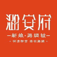 山西潞安府潞绸织造集团股份有限公司_企业Logo