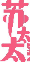 苏州市苏太太食品有限公司_企业Logo