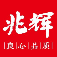 山西平遥兆辉食品有限公司_企业Logo