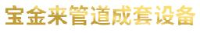 --_企业Logo