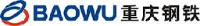 重庆钢铁股份有限公司_企业Logo