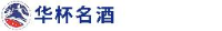 贵州怀宝酒业（集团）有限责任公司_企业Logo