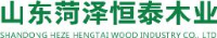 菏泽市恒泰木业有限公司_企业Logo