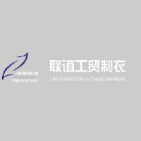 海阳市联谊工贸制衣有限公司_企业Logo