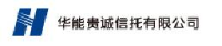 华能贵诚信托有限公司_企业Logo