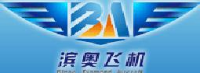 山东滨奥飞机制造有限公司_企业Logo