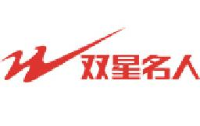 青岛双星名人集团股份有限公司_企业Logo