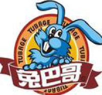 菏泽兔巴哥食品有限公司_企业Logo