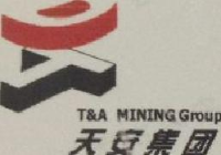 山东省兖州市大统矿业有限公司_企业Logo