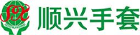 山东顺兴劳保用品有限公司_企业Logo