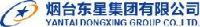 烟台东星集团有限公司_企业Logo