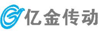 山东亿金传动有限公司_企业Logo