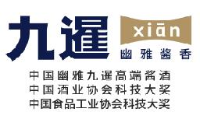贵州九暹酒业有限公司_企业Logo