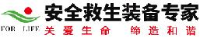 重庆莱福安全设备有限公司_企业Logo