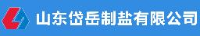 山东岱岳制盐有限公司_企业Logo