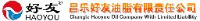 昌乐好友油脂有限责任公司_企业Logo