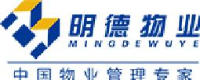 山东明德物业管理集团有限公司_企业Logo