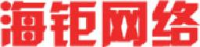 青岛海钜网络科技有限公司_企业Logo