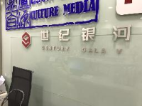 贵州世纪银河房地产顾问有限公司_企业Logo