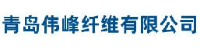 青岛伟峰纤维有限公司_企业Logo