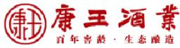 肥城康王酒业有限公司_企业Logo