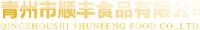 青州市顺丰食品有限公司_企业Logo