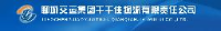 聊城交运集团千千佳物流有限责任公司_企业Logo
