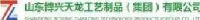 山东博兴天龙工艺制品(集团)有限公司_企业Logo