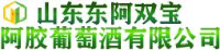 山东东阿双宝阿胶葡萄酒有限公司_企业Logo