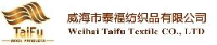 威海市泰福纺织品股份有限公司_企业Logo