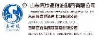 山东嘉世通粮油制品有限公司_企业Logo