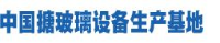淄博市福民化工设备有限公司_企业Logo