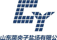 山东菜央子盐场有限公司_企业Logo