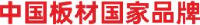 山东千山木业集团有限公司_企业Logo