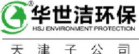 青岛华世洁新材料科技集团股份有限公司_企业Logo
