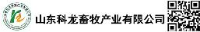 山东科龙畜牧产业有限公司_企业Logo