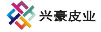 德州兴豪皮业有限公司_企业Logo