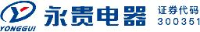 浙江永贵电器股份有限公司_企业Logo