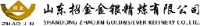 山东招金金银精炼有限公司_企业Logo