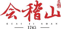 会稽山绍兴酒股份有限公司_企业Logo