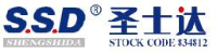 山东圣士达机械科技股份有限公司_企业Logo