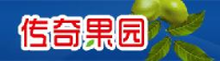 保定传奇食品有限公司_企业Logo