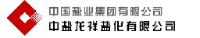 河北中盐龙祥盐化有限公司_企业Logo