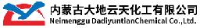 内蒙古大地云天化工有限公司_企业Logo