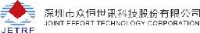 深圳市众恒世讯科技股份有限公司_企业Logo
