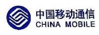 中国移动通信集团西藏有限公司_企业Logo