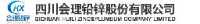 四川会理铅锌股份有限公司_企业Logo