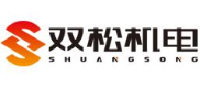 安徽双松机电制造有限公司_企业Logo