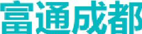 富通光纤光缆（成都）有限公司_企业Logo